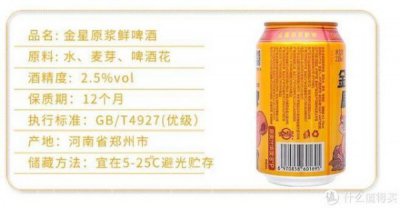 ​蓝色天涯啤酒多少钱(蓝瓶天涯)