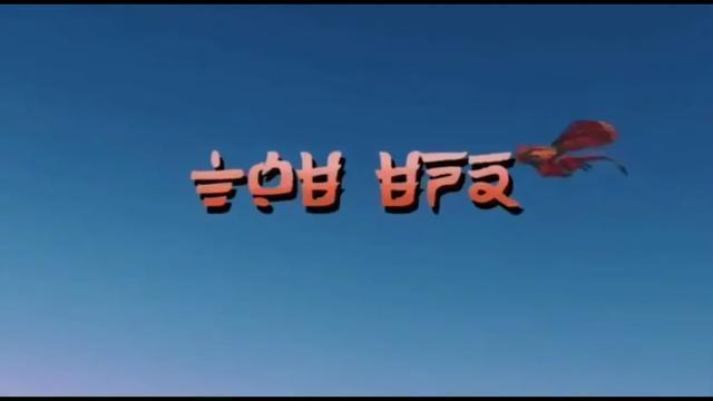 乐高幻影忍者第14季最终boss（乐高幻影忍者第十二季动画信息及动画理念变更历史分析-研究篇）(6)