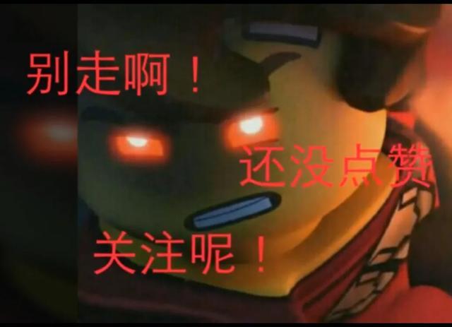乐高幻影忍者第14季最终boss（乐高幻影忍者第十二季动画信息及动画理念变更历史分析-研究篇）(15)
