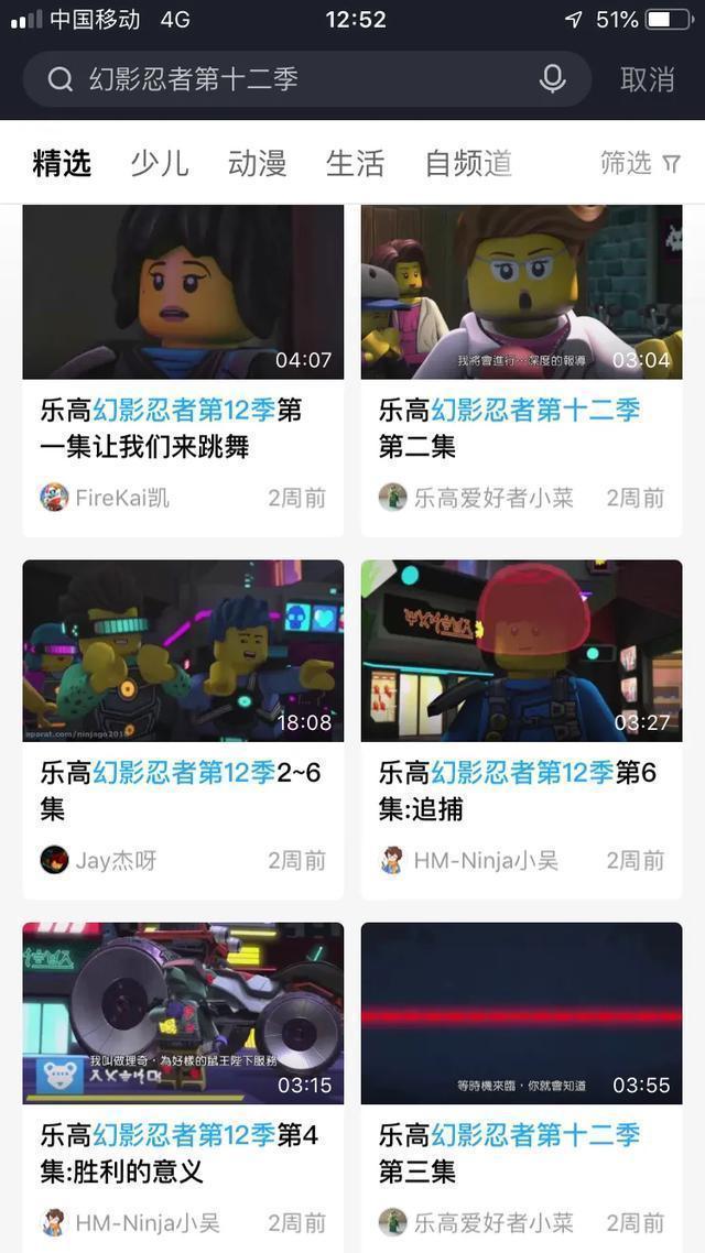 乐高幻影忍者第14季最终boss（乐高幻影忍者第十二季动画信息及动画理念变更历史分析-研究篇）(3)