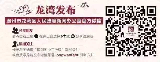 3月5日学雷锋纪念日内容（今天向龙湾的雷锋）(13)