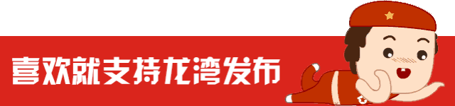 3月5日学雷锋纪念日内容（今天向龙湾的雷锋）(14)