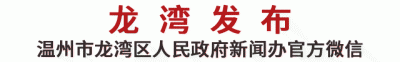 ​3月5日学雷锋纪念日内容（今天向龙湾的雷锋）