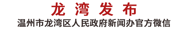 3月5日学雷锋纪念日内容（今天向龙湾的雷锋）(1)