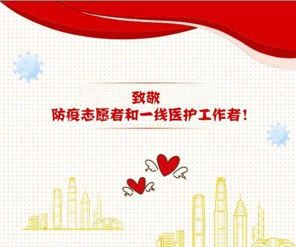 3月5日学雷锋纪念日内容（今天向龙湾的雷锋）(2)