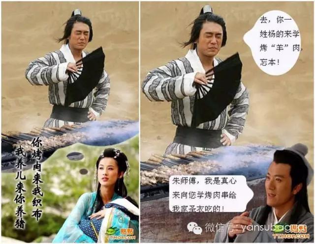 朱孝天的婚姻状况（朱孝天从女神一路爱到网红脸）(29)