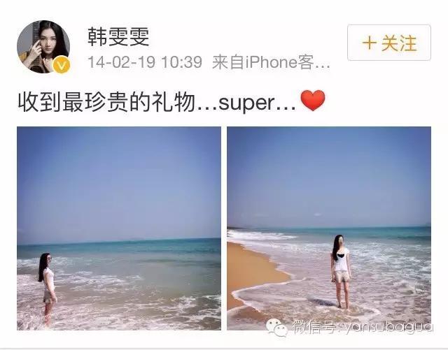 朱孝天的婚姻状况（朱孝天从女神一路爱到网红脸）(5)