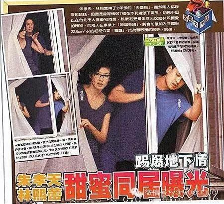 朱孝天的婚姻状况（朱孝天从女神一路爱到网红脸）(15)