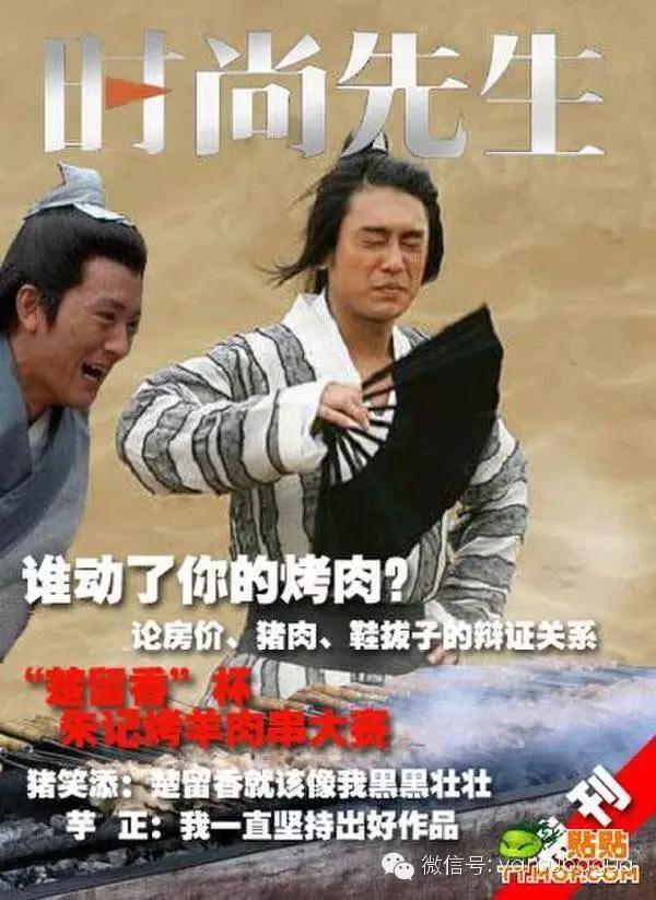 朱孝天的婚姻状况（朱孝天从女神一路爱到网红脸）(30)