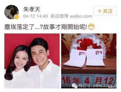 ​朱孝天的婚姻状况（朱孝天从女神一路爱到网红脸）