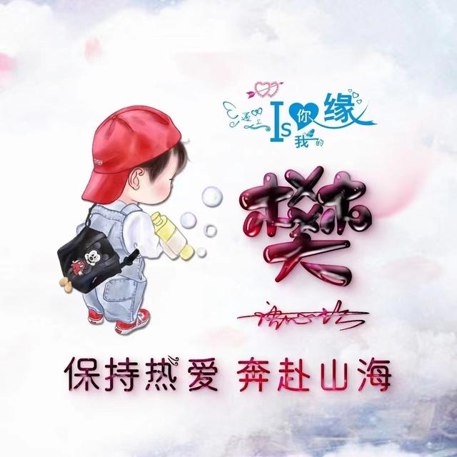 独一无二的微信个性姓氏头像(姓氏头像微信头像)(28)