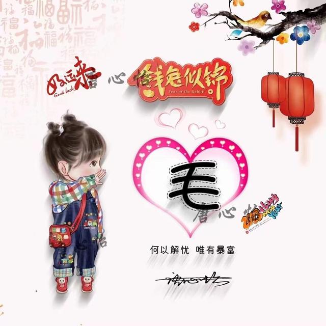 独一无二的微信个性姓氏头像(姓氏头像微信头像)(26)
