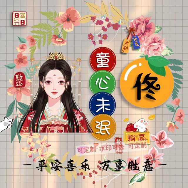 独一无二的微信个性姓氏头像(姓氏头像微信头像)(10)