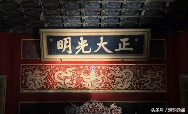 故宫各殿的匾额（故宫中那些匾额的含义）(3)