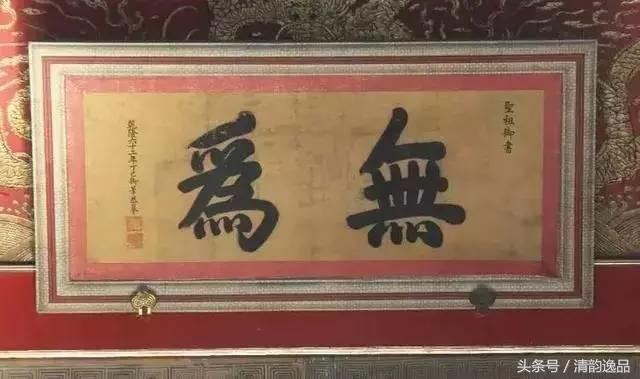 故宫各殿的匾额（故宫中那些匾额的含义）(11)