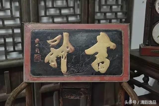 故宫各殿的匾额（故宫中那些匾额的含义）(2)