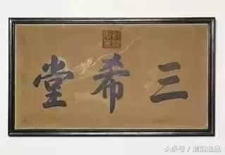 故宫各殿的匾额（故宫中那些匾额的含义）(9)