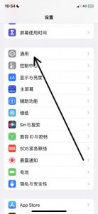 ​iphone清除缓存的方法(iphone清除缓存数据)
