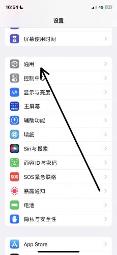 iphone清除缓存的方法(iphone清除缓存数据)-第1张图片-