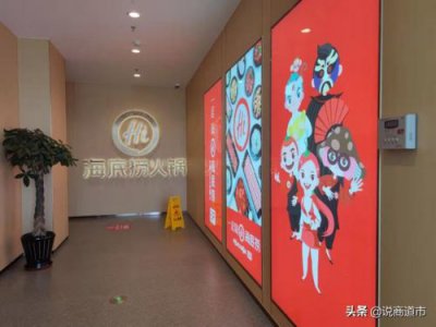 ​福州苏宁海底捞在几层？福州苏宁海底捞在几楼