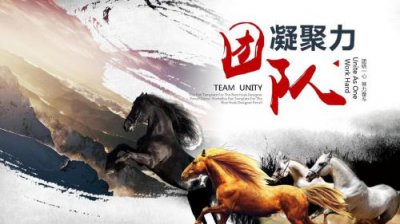 ​如何提高团队凝聚力和战斗力(如何提高团队凝聚力论文)