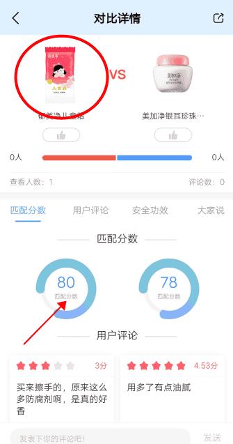 美加净和郁美净是一个牌子吗（美加净护肤品怎么样）