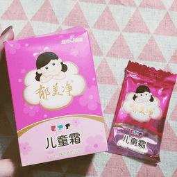 美加净和郁美净是一个牌子吗（美加净护肤品怎么样）