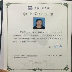 ​华南师大自考实践考试，华南师大自考小学教育专科要考几门