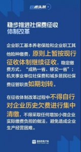 ​江苏养老保险新政策2023年最新(江苏养老保险退休新政策)
