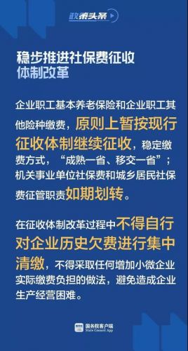 江苏养老保险新政策2023年最新(江苏养老保险退休新政策)-第1张图片-