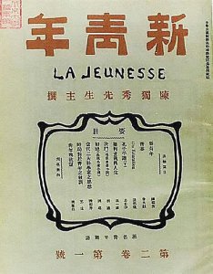 ​胡适写的诗歌（新文化运动领袖胡适作品有哪些）