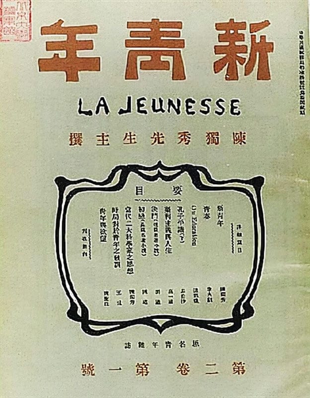 胡适写的诗歌（新文化运动领袖胡适作品有哪些）