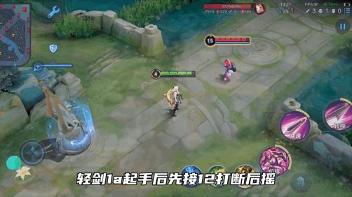 花木兰连招口诀最详细（花木兰全部连招顺序口诀简单）
