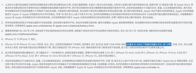 手机ip68级防水是什么概念（ip68级防水是什么意思）
