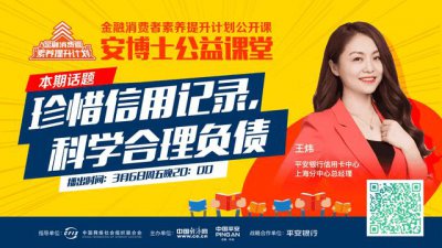 ​不良征信记录多久可以自动消除（征信多久更新一次）