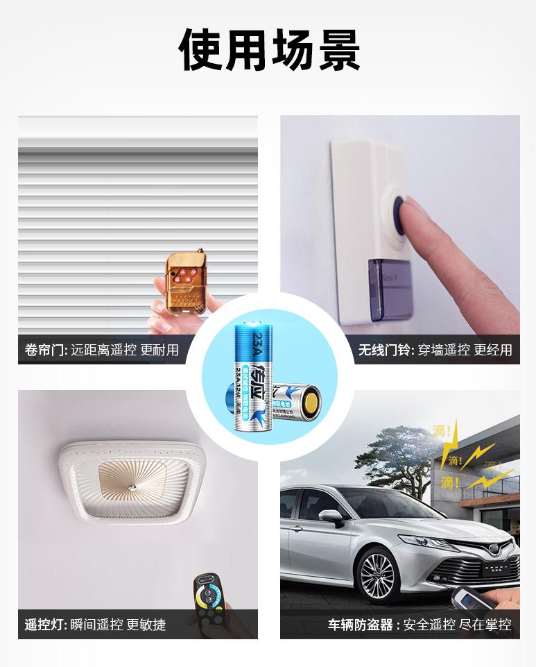 南孚传应好还是普通的好（传应电池和南孚电池区别）