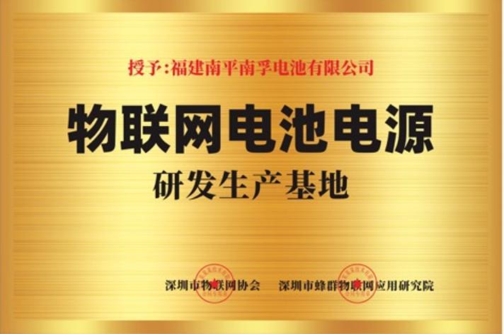 南孚传应好还是普通的好（传应电池和南孚电池区别）