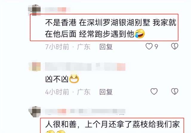 香港娱乐圈四大恶人,坏人专业户(香港四大恶人)