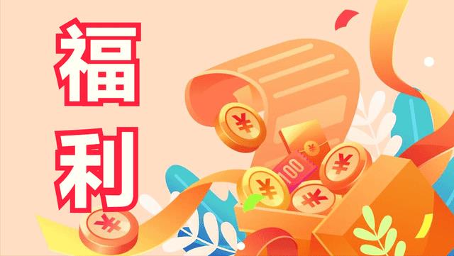 70岁老人补助标准多少钱一个月（70岁以上老人每月领多少钱）