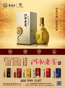 ​高博士红酒，高博士黑膏药贴效果怎么样
