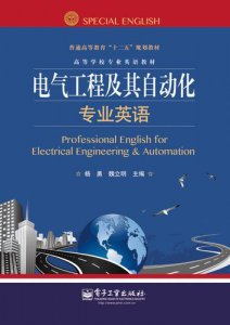 ​电力工程及其自动化专业介绍(电力工程及其自动化就业)