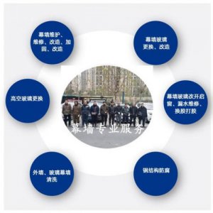 ​济南玻璃幕墙维修  济南玻璃幕墙五金价格