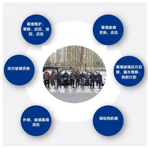 济南玻璃幕墙维修 济南玻璃幕墙五金价格-第1张图片-