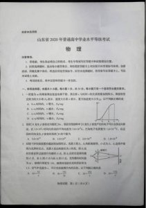 ​高考真题估分软件，百度高考真题估分
