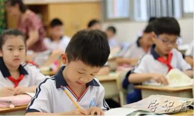 ​九年义务教育，义务教育制度简介