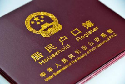 ​籍贯是什么意思，籍贯的含义