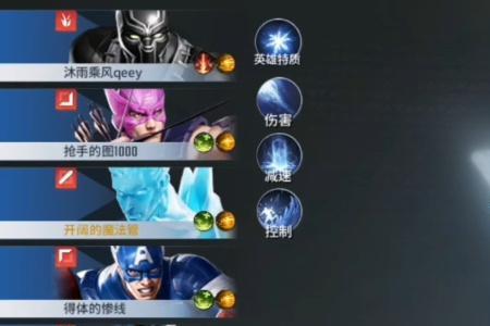 漫威冰人和火人哪个是好的