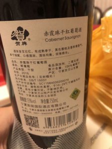 ​干红开口了保质期(干红有保质期吗 瓶装)