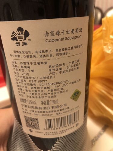 干红开口了保质期
