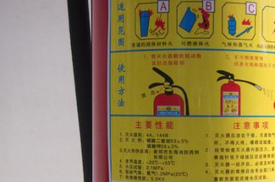 ​干粉灭火器规格及型号有哪些
